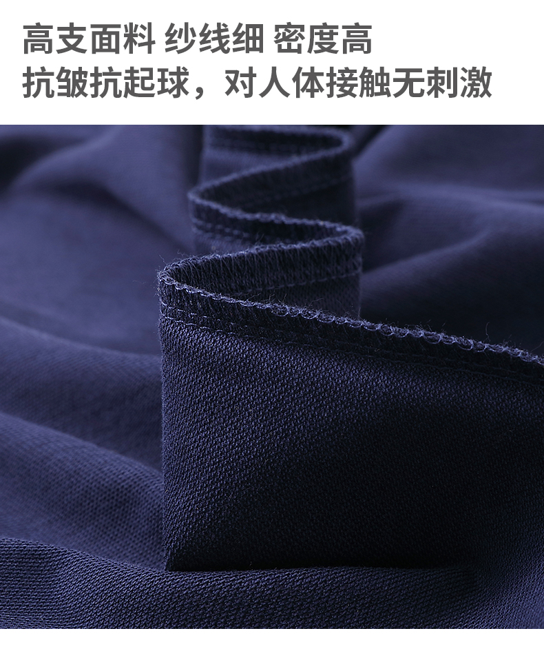 230g hexagonal mercerized antibacterial beads lapel short-sleeved polo shirt 72-2302