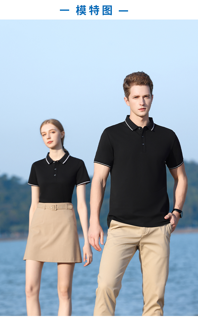 200g 40s pure cotton pique business lapel short-sleeved POLO shirt universal GJ39-3201