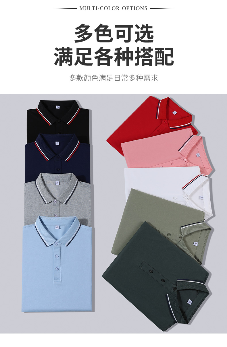 200g 40 high-end business British style lapel short-sleeved POLO shirt G17-102