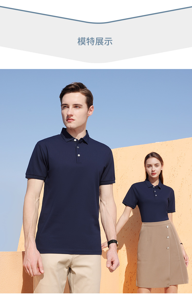 200g 40 pieces business commuting lapel short-sleeved POLO shirt general style GJ20-2321