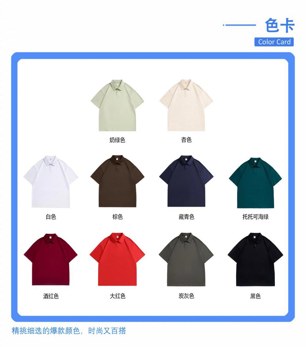 240g heavyweight drop shoulder solid color lapel short sleeve POLO shirt universal GJ23-P068