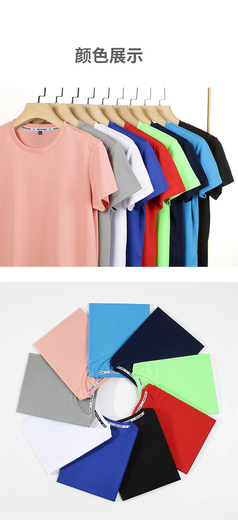 Quick-drying ice silk mini cotton round neck short-sleeved T-shirt GT3-788