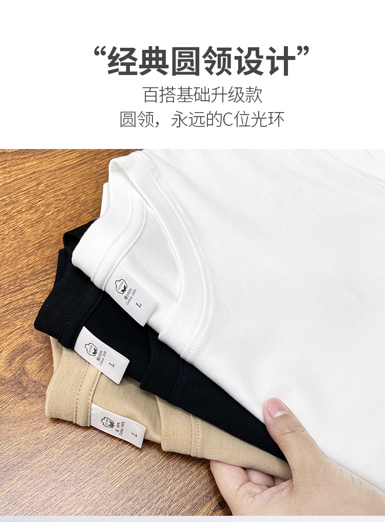 Combed cotton dry breathable round neck short-sleeved T-shirt H17-615