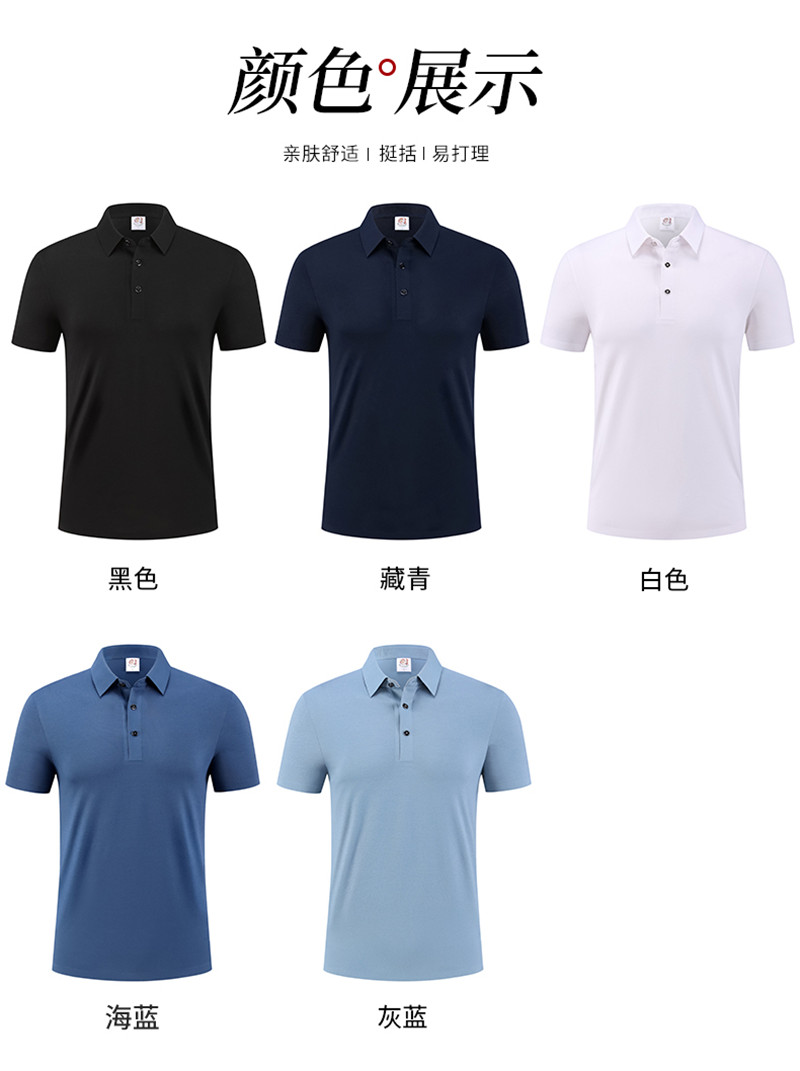 180g 50 yarn high-end business lapel short-sleeved POLO shirt GJ28-2368