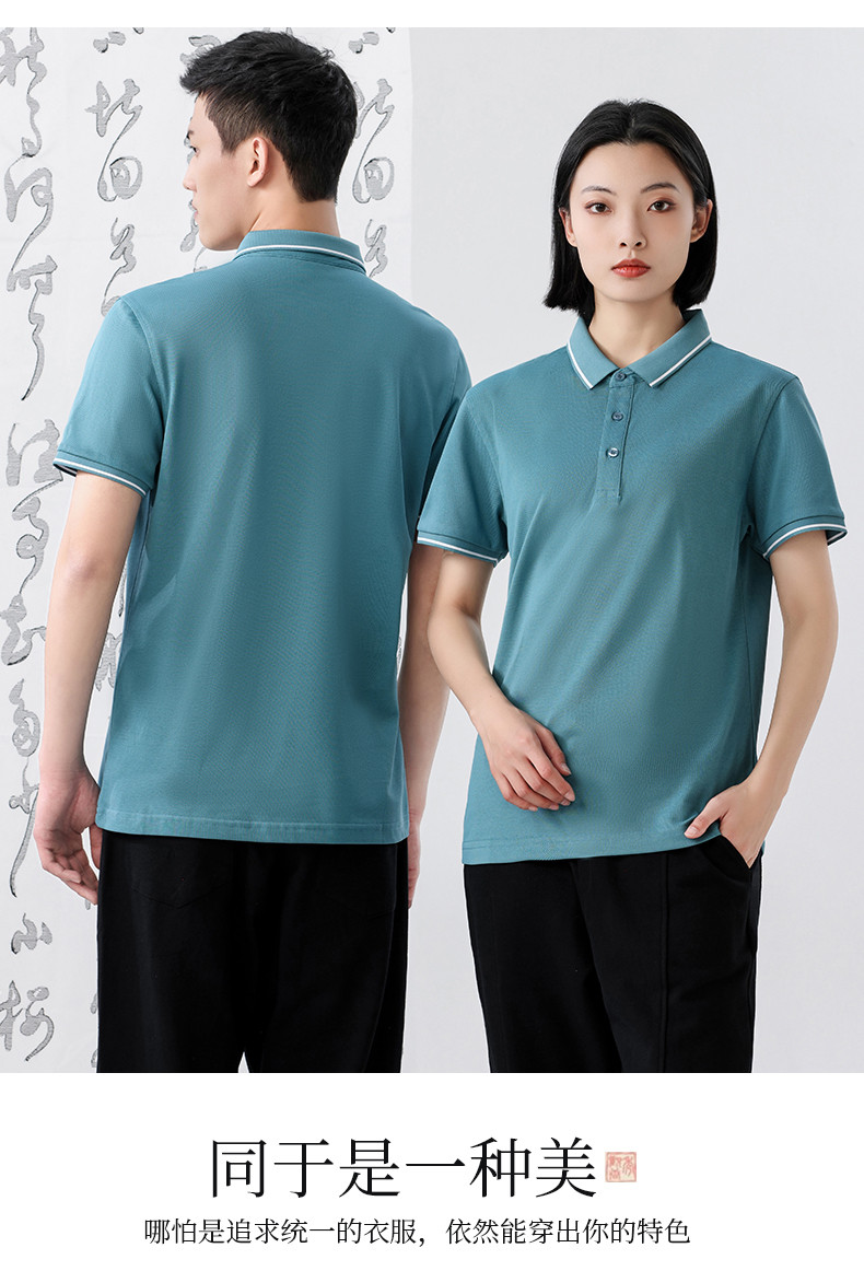 195g 50s double yarn lapel short sleeve POLO shirt GJ28-7325