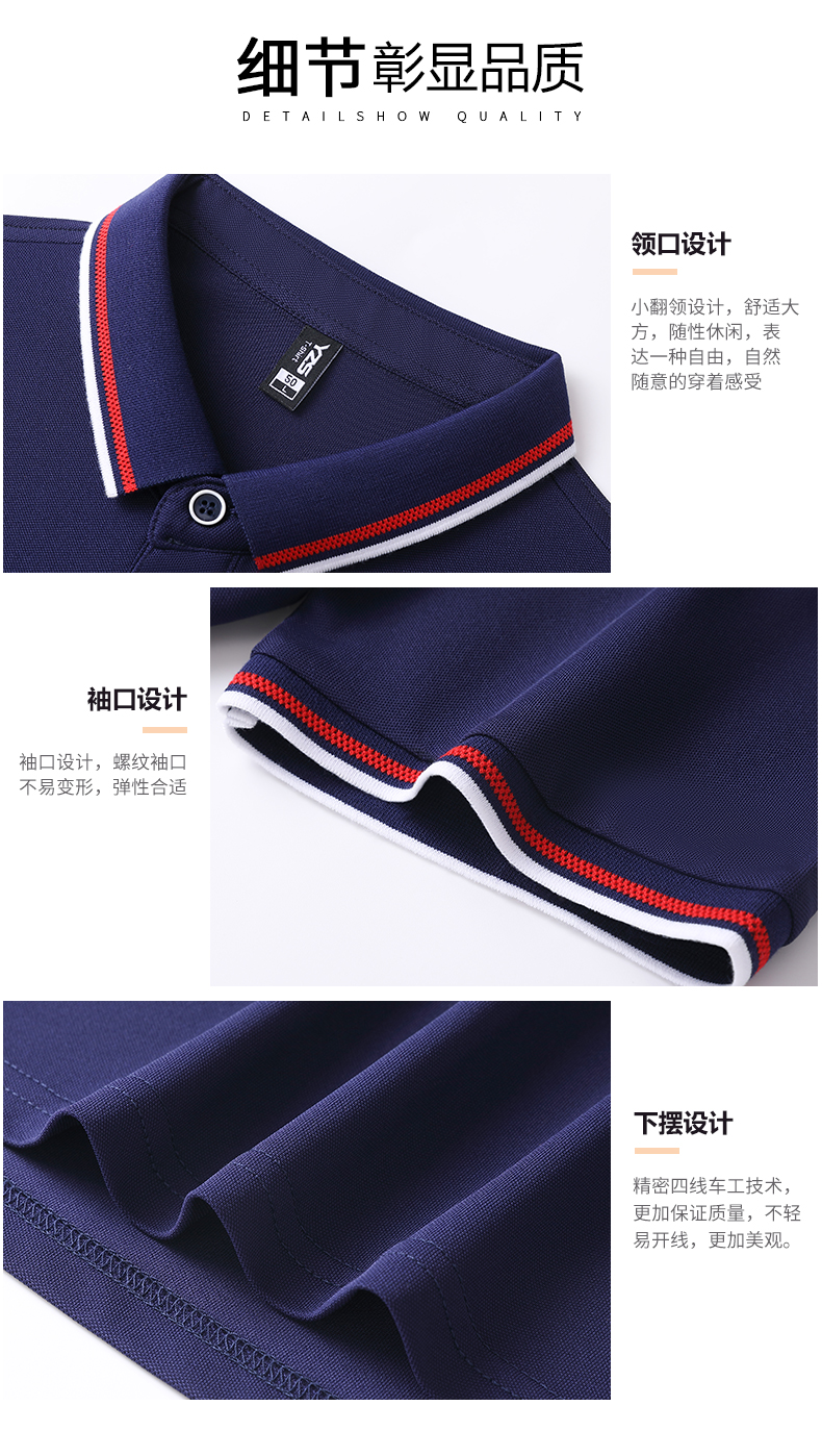 Elastic anti-wrinkle ice silk anti-cotton short-sleeved lapel POLO shirt H17-188