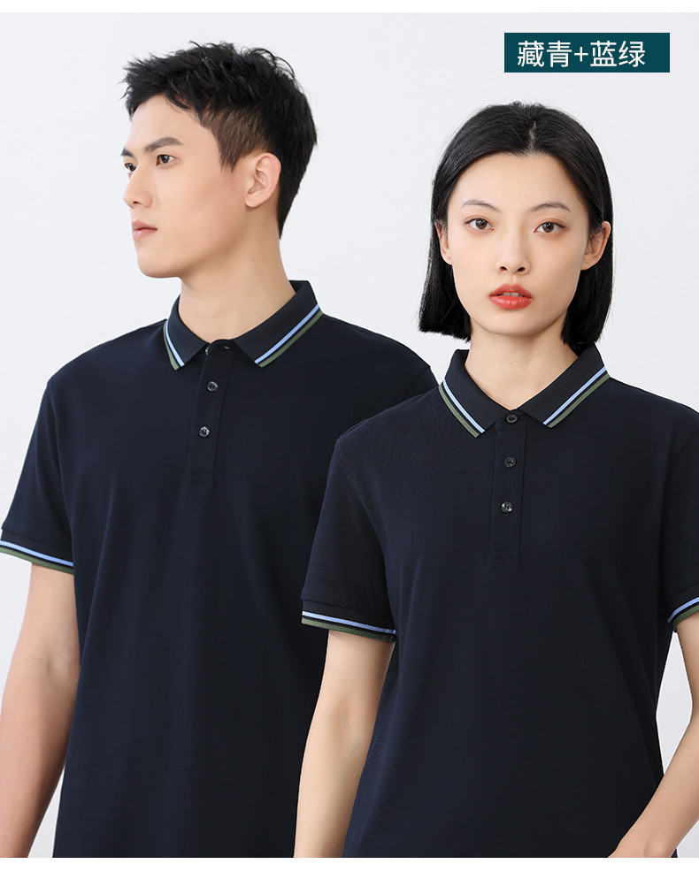 220g 21 count combed long staple cotton lapel short sleeve POLO shirt S02-99999