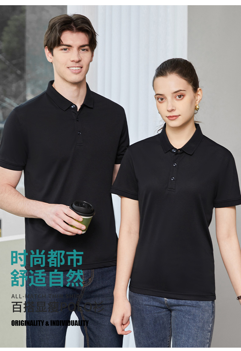 200g original cotton cool fiber lapel short-sleeved POLO shirt universal style W01-718