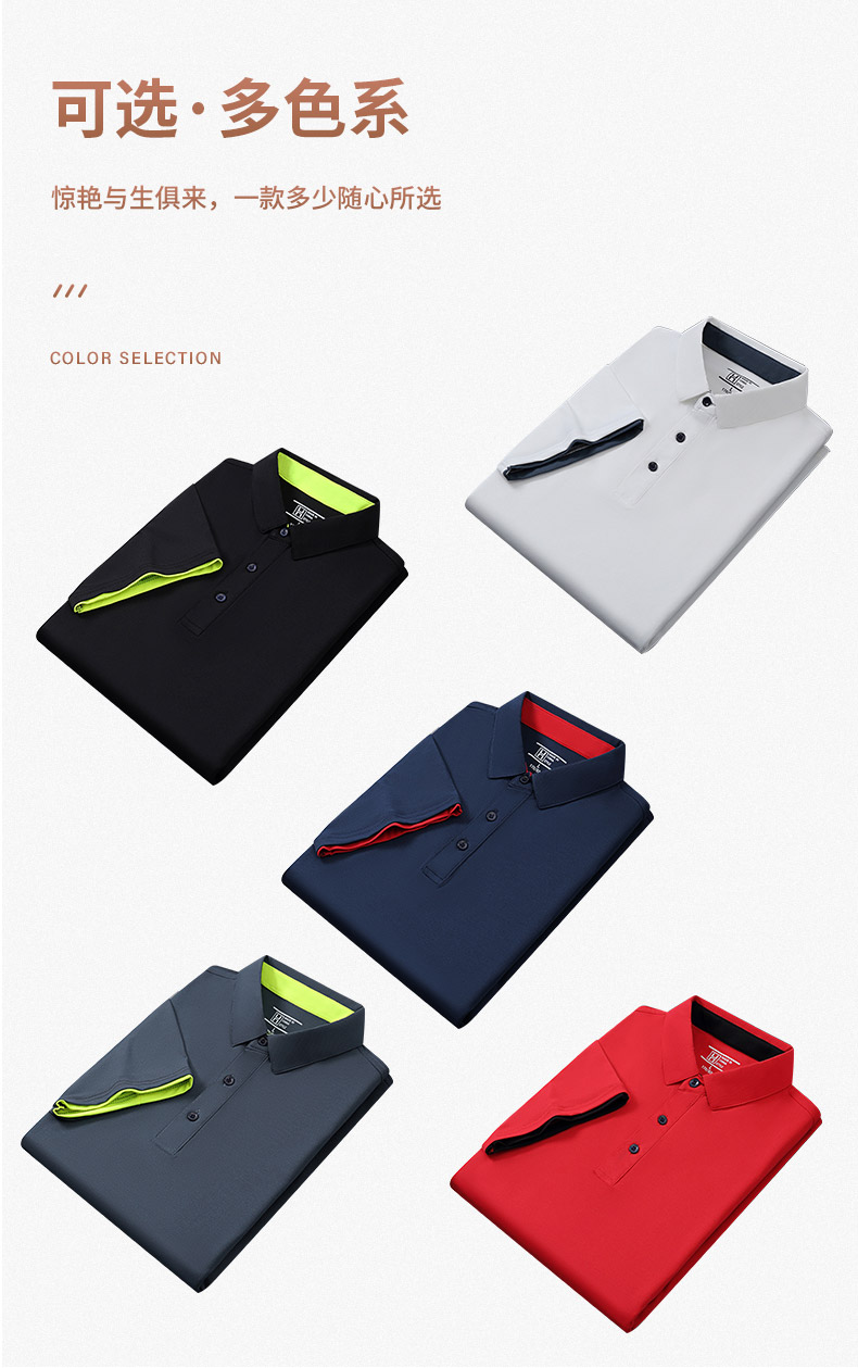 180g 40 quick-drying waffle spandex cloth lapel short-sleeved POLO shirt H04-888 quick-drying