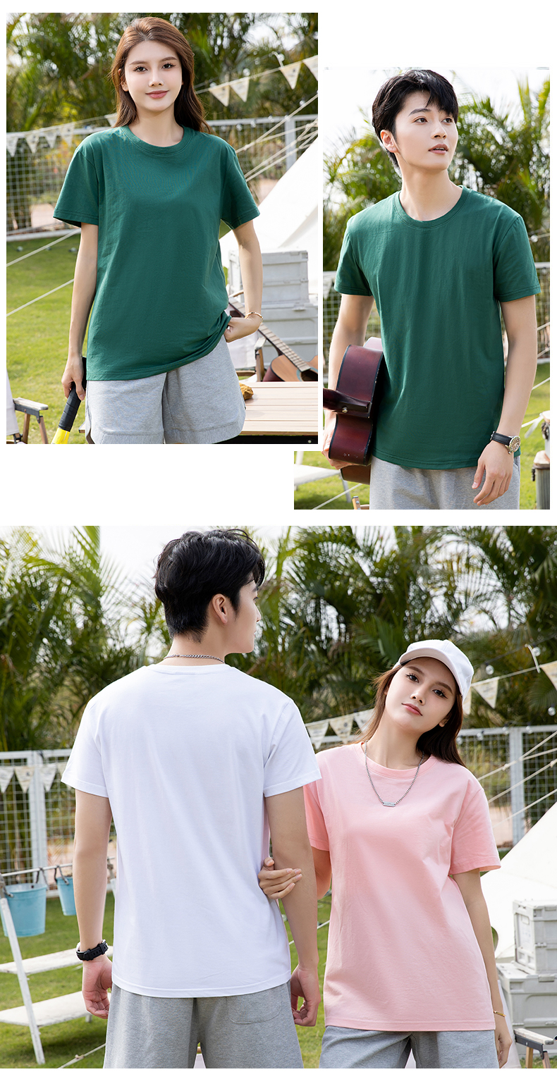 180g cotton round neck short sleeve T-shirt H04-2299