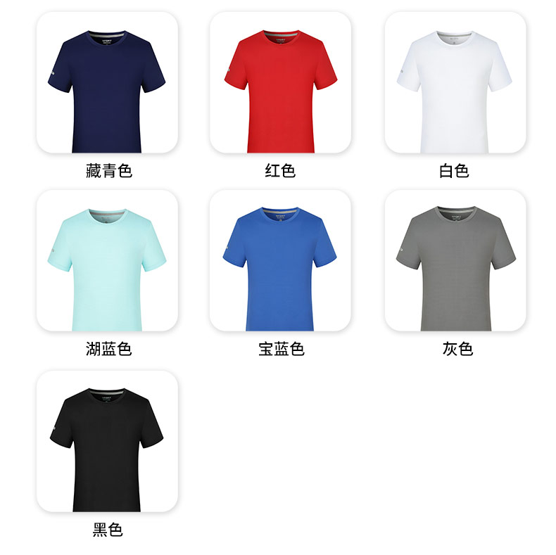 180g nylon fashion round neck T-shirt YZ03-TH8392