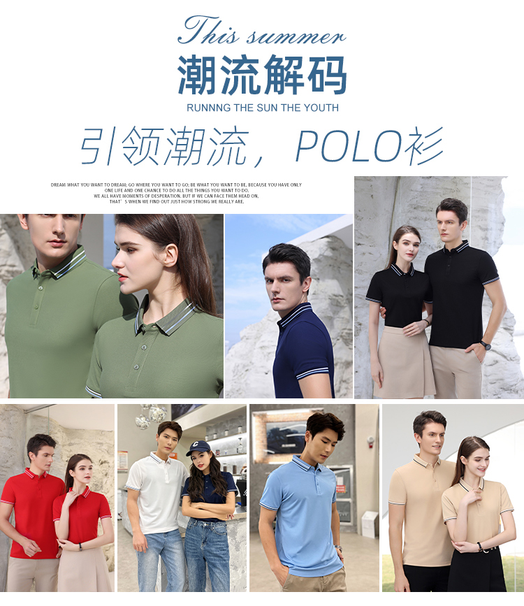 Cuprammonium fabric lapel short-sleeved POLO shirt GT5-S8818