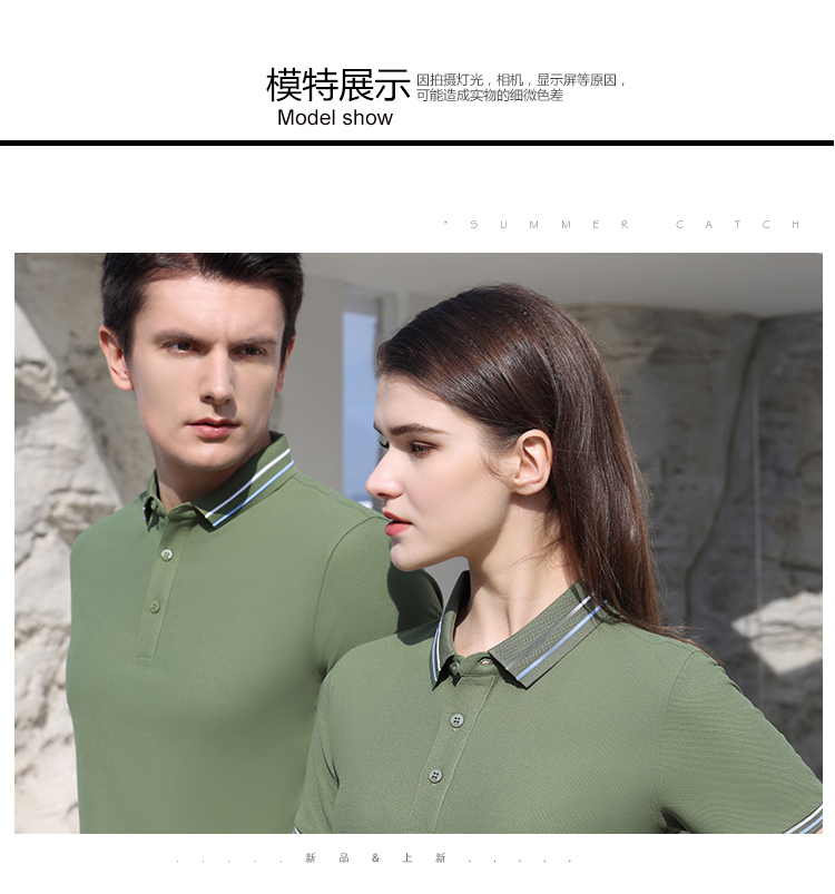 Cuprammonium fabric lapel short-sleeved POLO shirt GT5-S8818