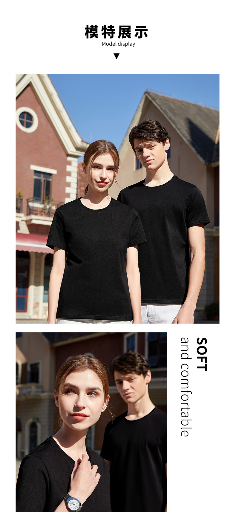 200g high-end mercerized cotton round neck short sleeves G26-2105