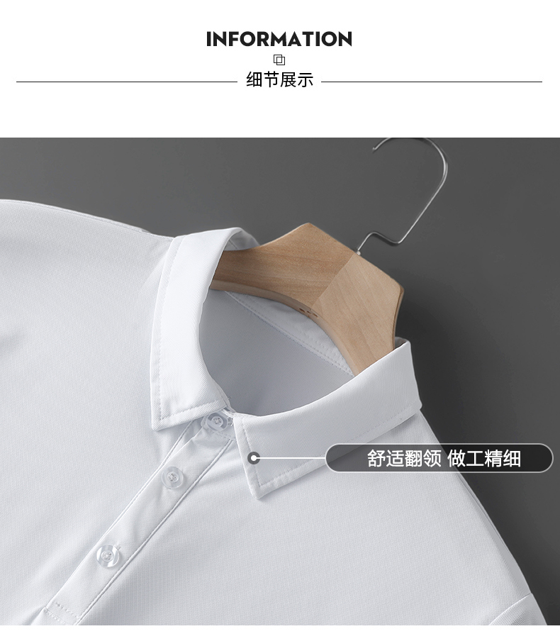 Ice silk quick-drying nylon stretch POLO shirt KA2-MDL-6658