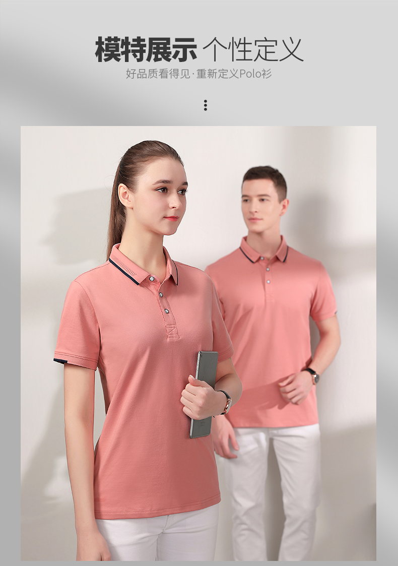 40 business lapel short-sleeved POLO shirt H32-6086