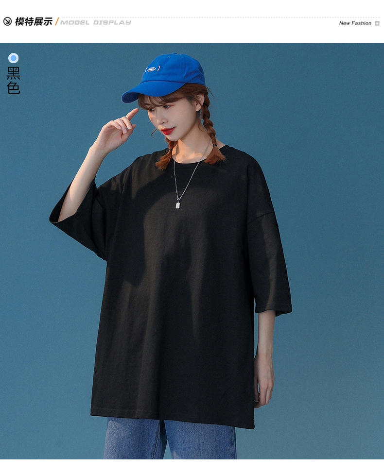 200g colorful pure cotton drop shoulder round neck short sleeve T-shirt KD2-JR0003