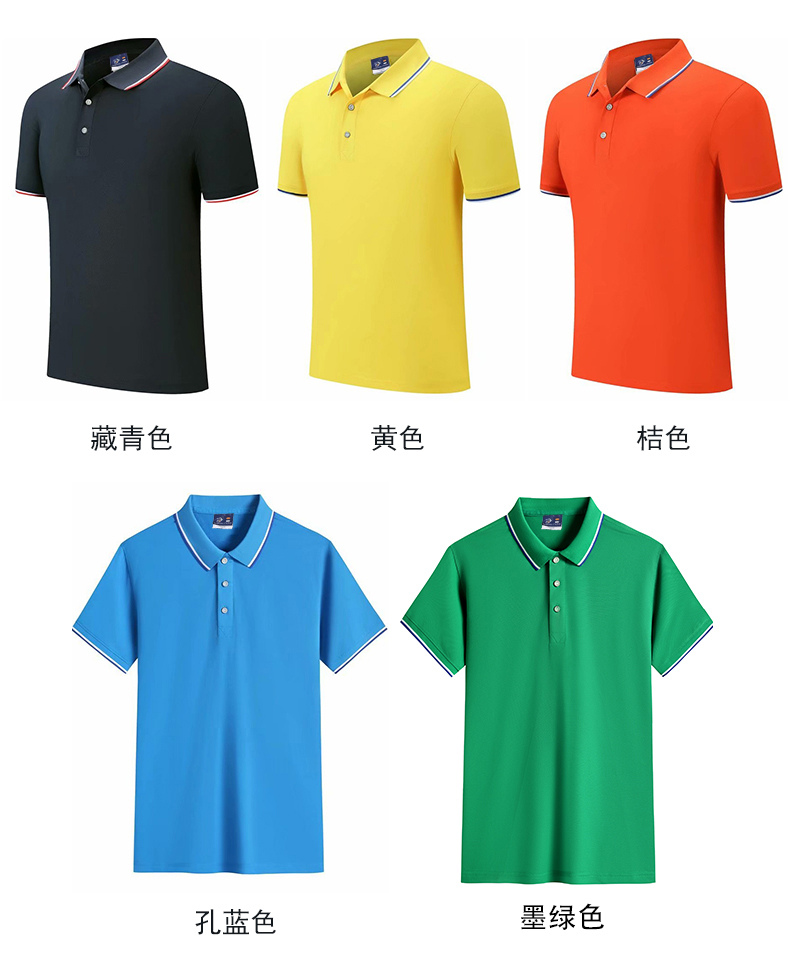 200g cupro-ammonia fiber Yinglang lapel short-sleeved POLO shirt universal model YZ02-1687