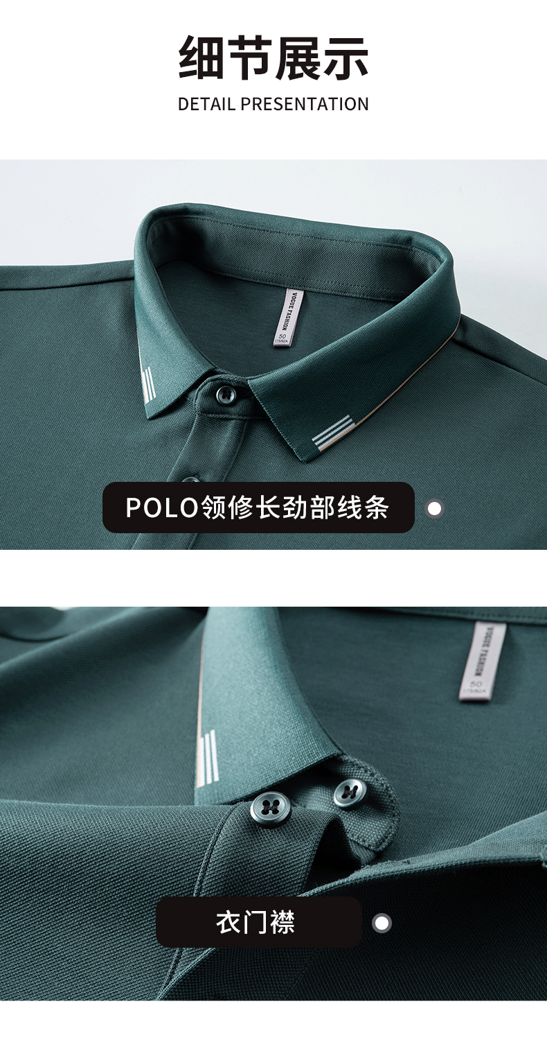 5A grade antibacterial Xinjiang cotton lapel long-sleeved POLO shirt GJ39-2102