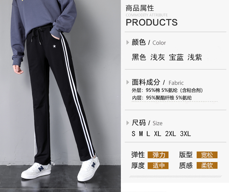 Autumn and winter warm casual straight pants for women G32-CR849