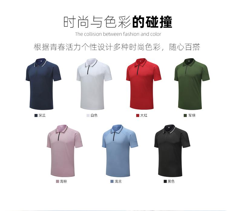 Outdoor lapel short-sleeved POLO shirt for men and women GJ7-82312