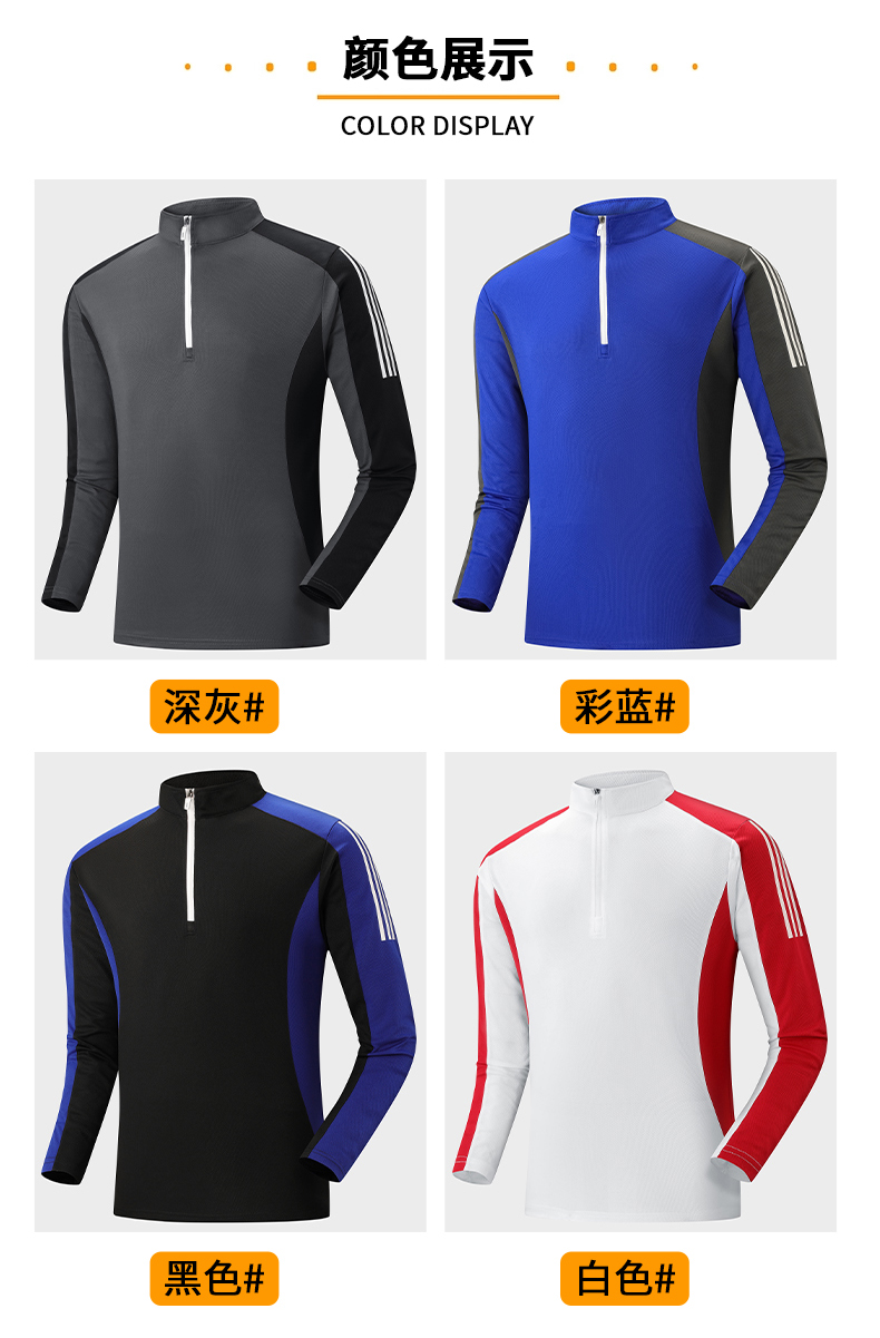 Leisure sports quick-drying long sleeves KC1-HT23168