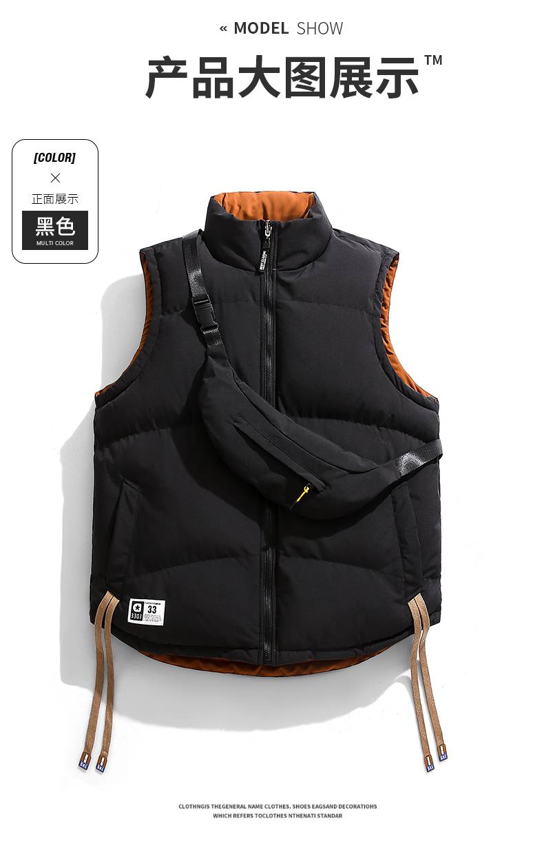 Double-sided warm vest KH2-8588