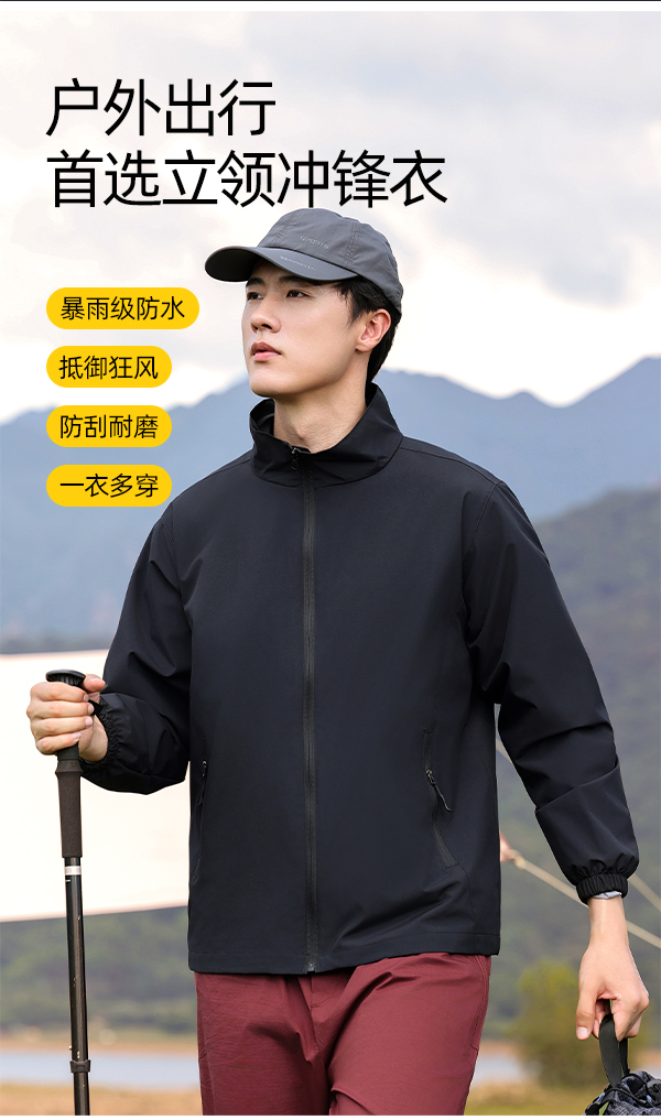 Three-proof stand-up collar single-layer jacket H17-9511