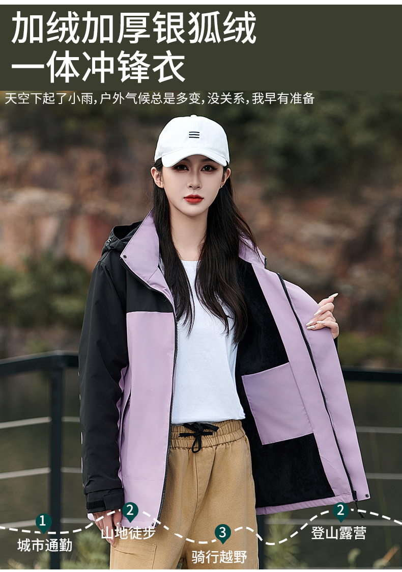 One-piece plus velvet and thickened silver fox fleece jacket H09-K6618