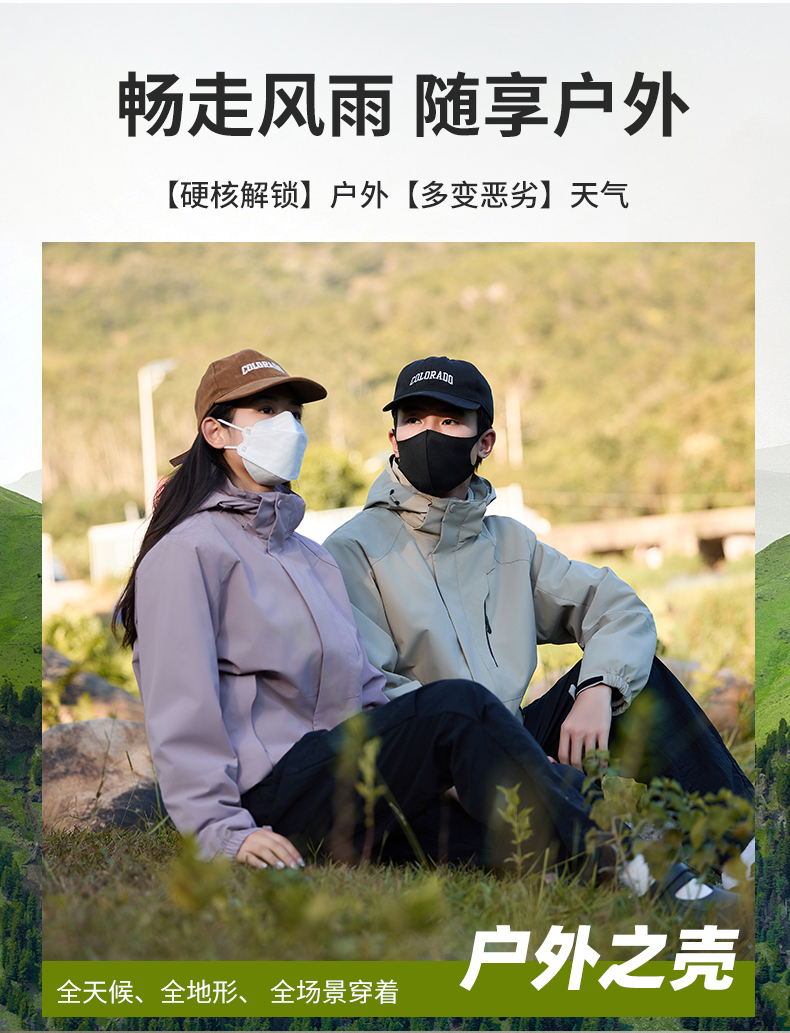 Couple outdoor anti-fouling and water-repellent three-in-one jacket KI3-88566 men