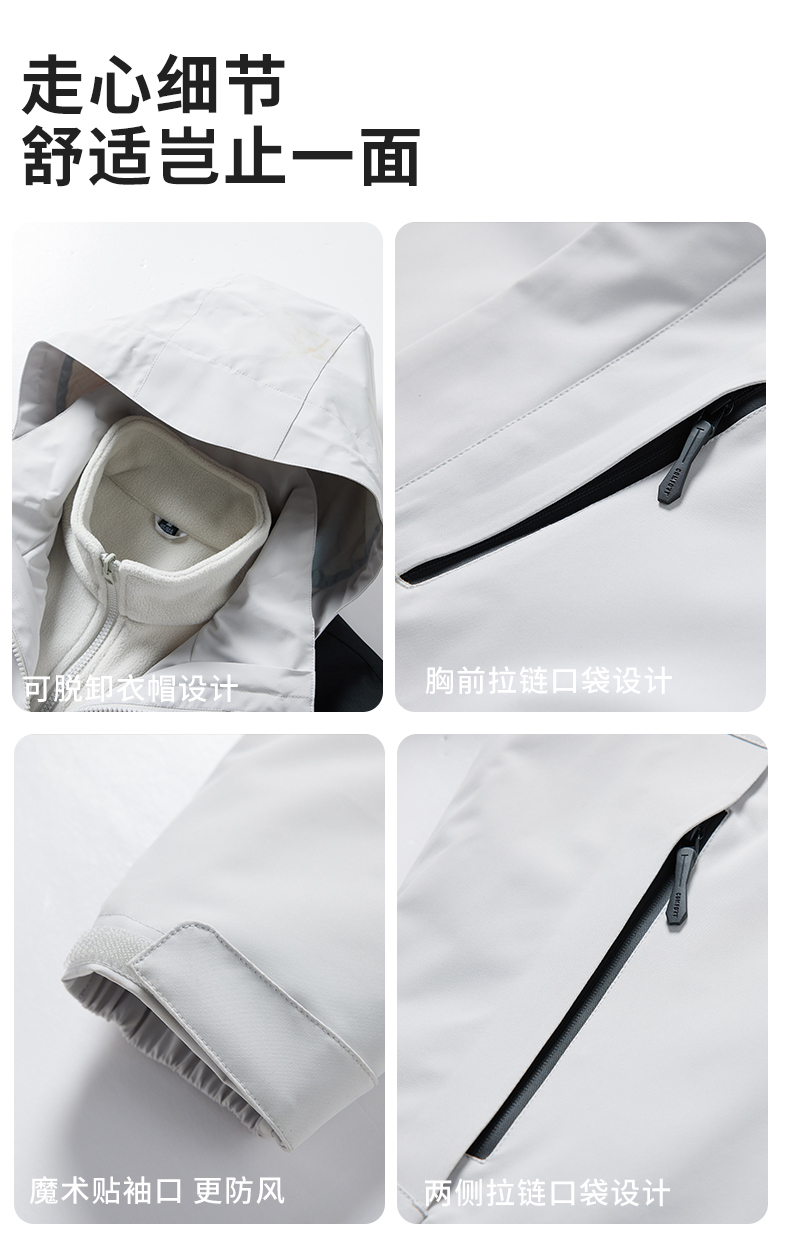 Couple outdoor anti-fouling and water-repellent three-in-one jacket KI3-88566 men