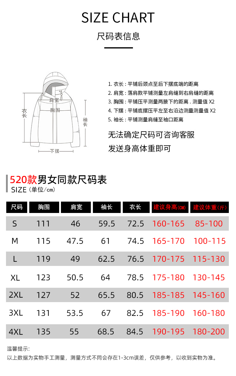 Mid-length fleece liner three-in-one jacket H32-520