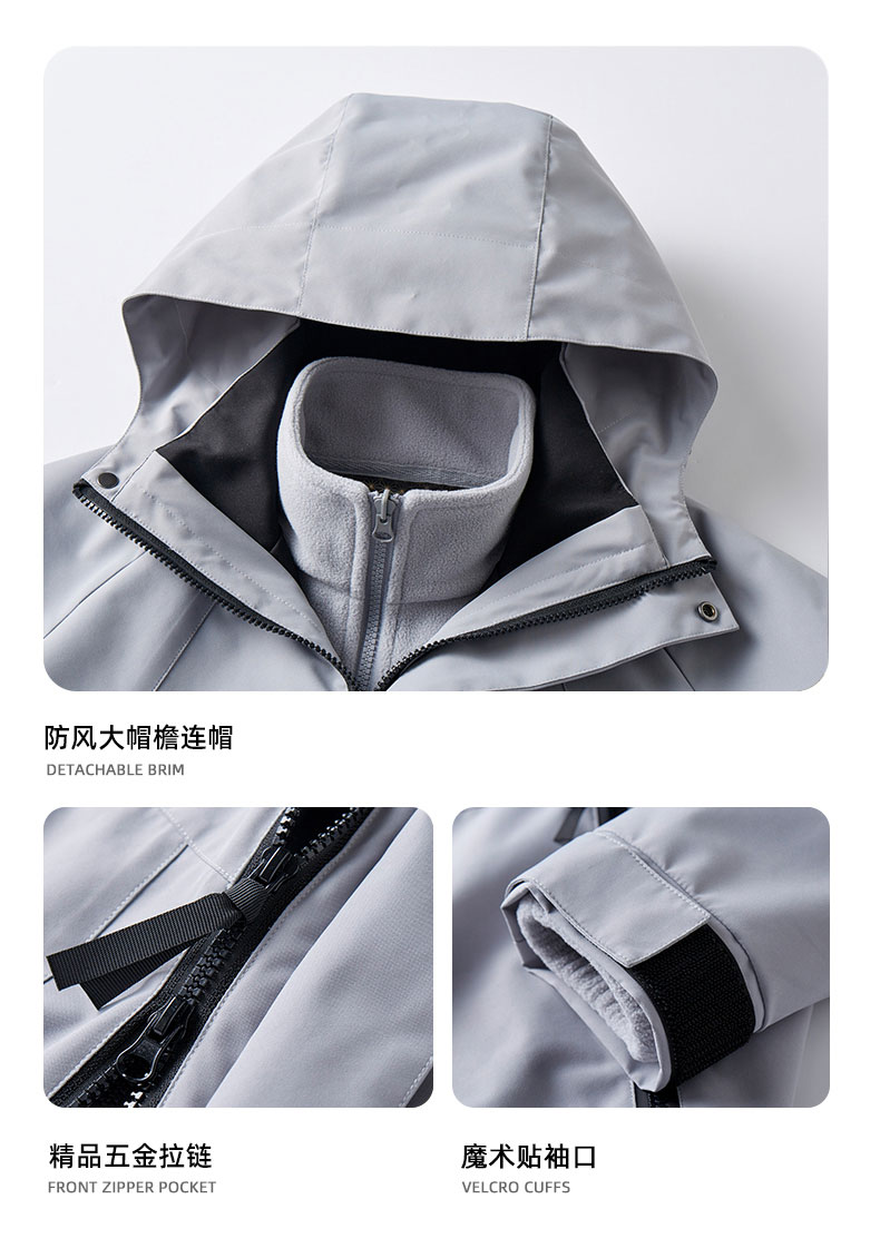 Outdoor warm down liner three-in-one jacket KM3-5518