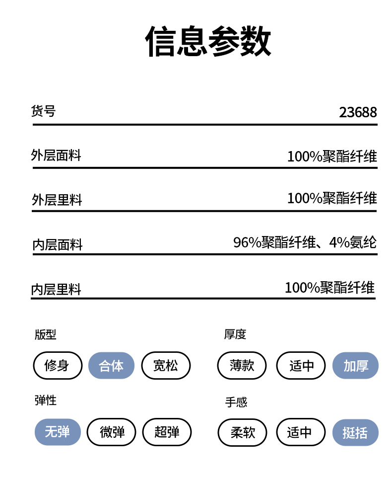 Thickened ultra-soft composite liner three-in-one jacket KM3-23688