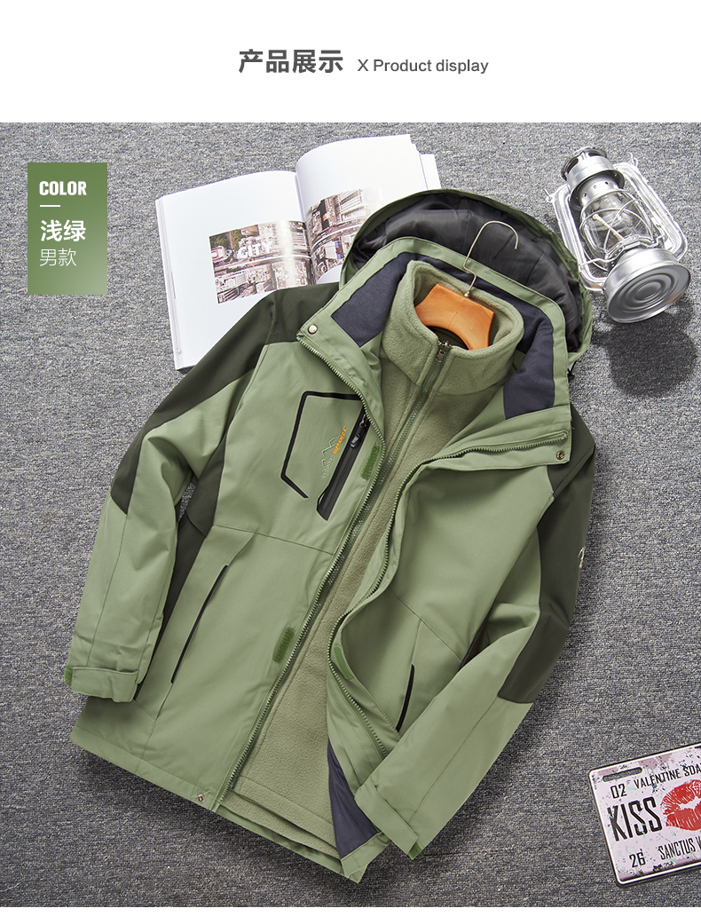 Windproof and waterproof detachable outdoor mountaineering clothing three-in-one assault jacket for women KF-20207