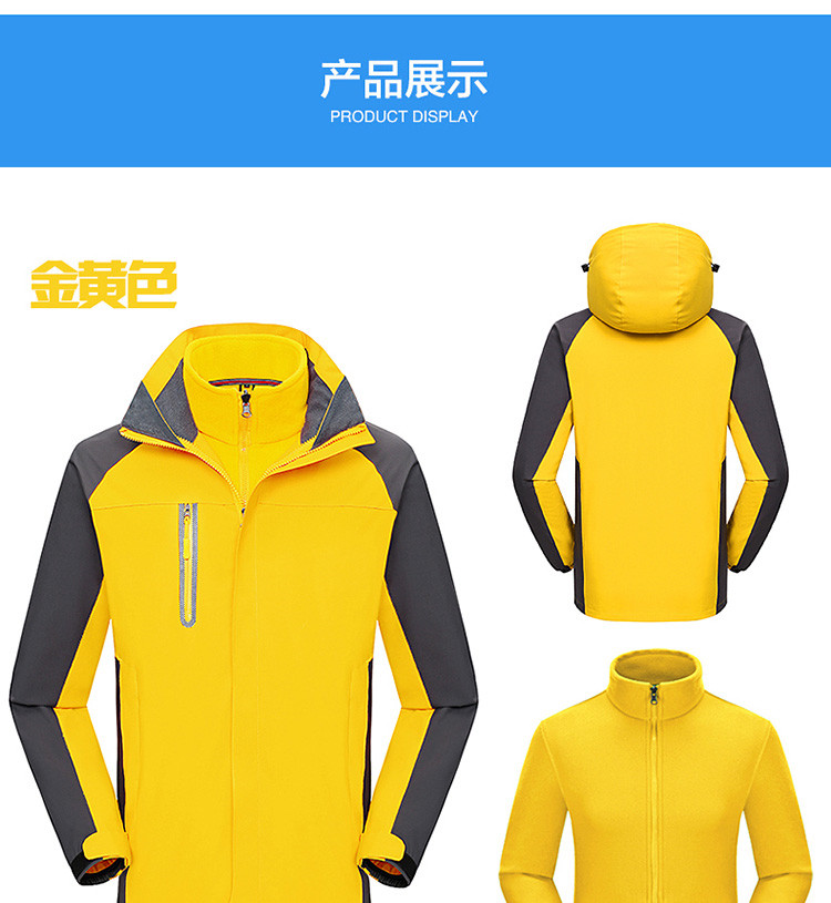 320g polar fleece liner polyester taffeta reflective strips detachable three-in-one jacket general style ZT1-9918 adult