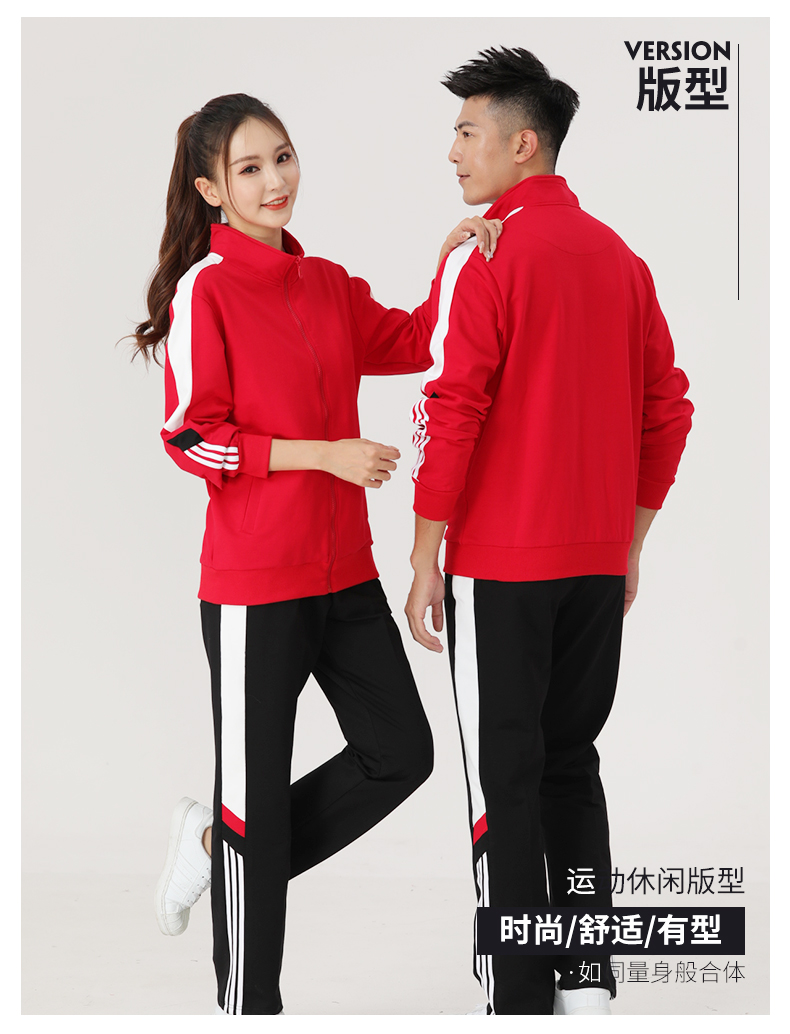 280g sweatshirt cotton casual long-sleeved sports suit GB13-1071A men suit