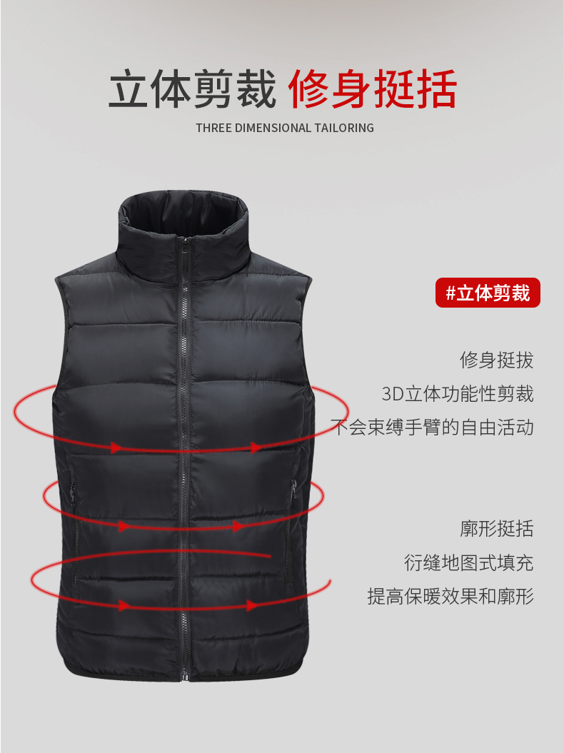 Autumn and winter warm down cotton vest GT3-2111