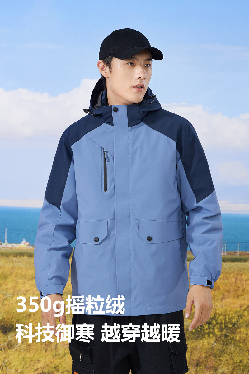 Autumn and winter warm three-in-one polar fleece liner jacket universal GJ12-8813 polar fleece