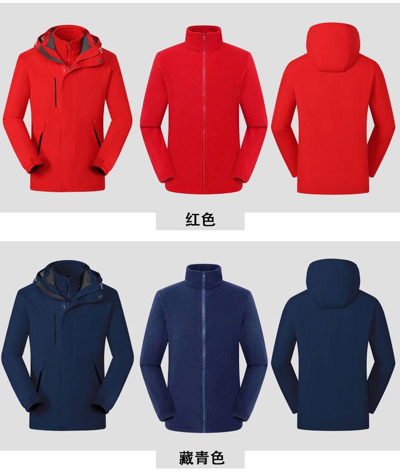 Cold-resistant mountaineering fleece liner three-in-one jacket W01-88