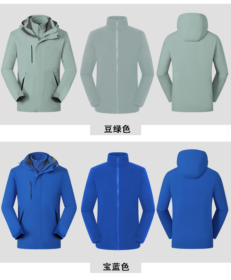 Cold-resistant mountaineering fleece liner three-in-one jacket W01-88