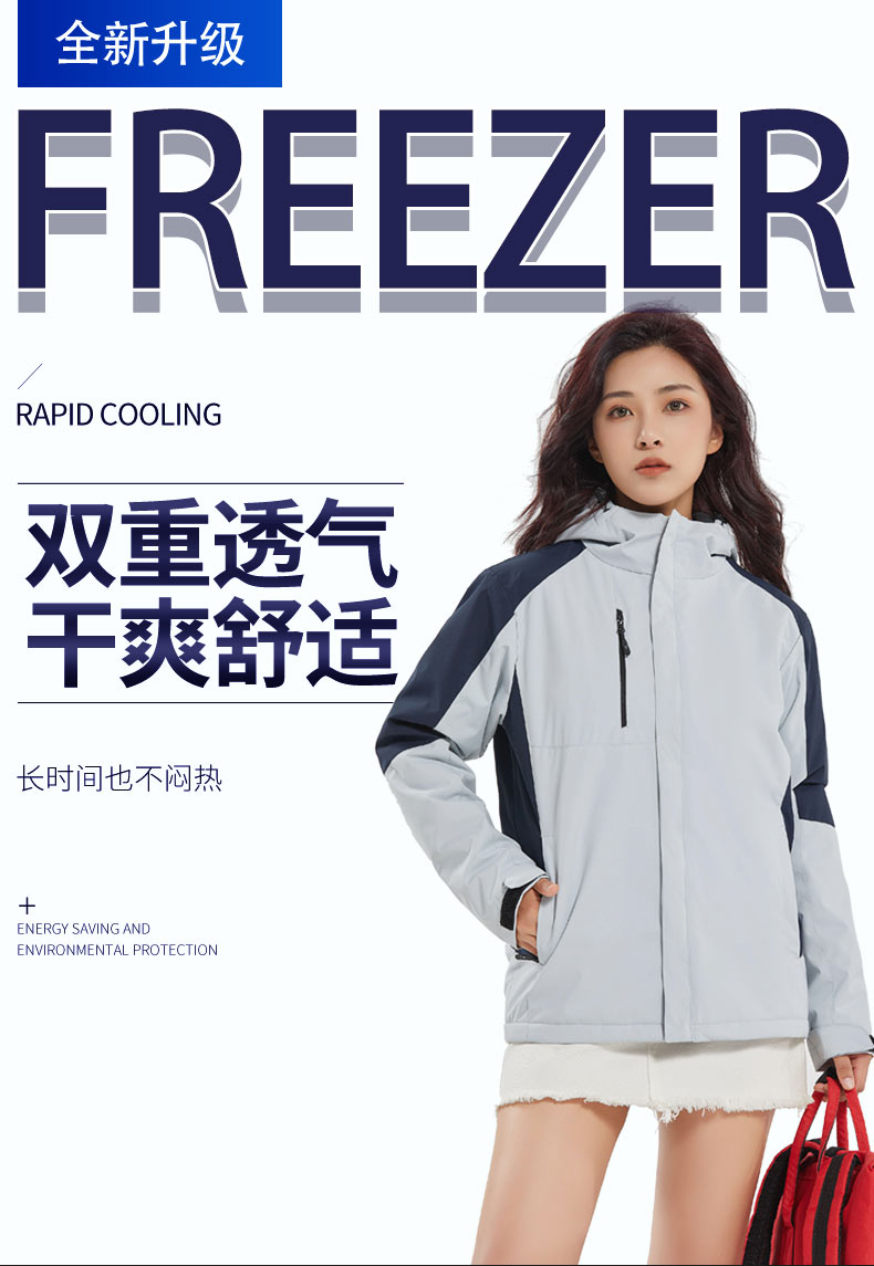 Mechanical elastic fleece raglan cold-proof and warm all-in-one jacket L04-C2210