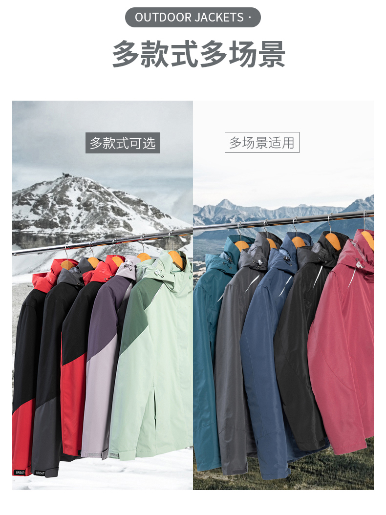 Removable polar fleece liner three-in-one jacket V03-1855 for women