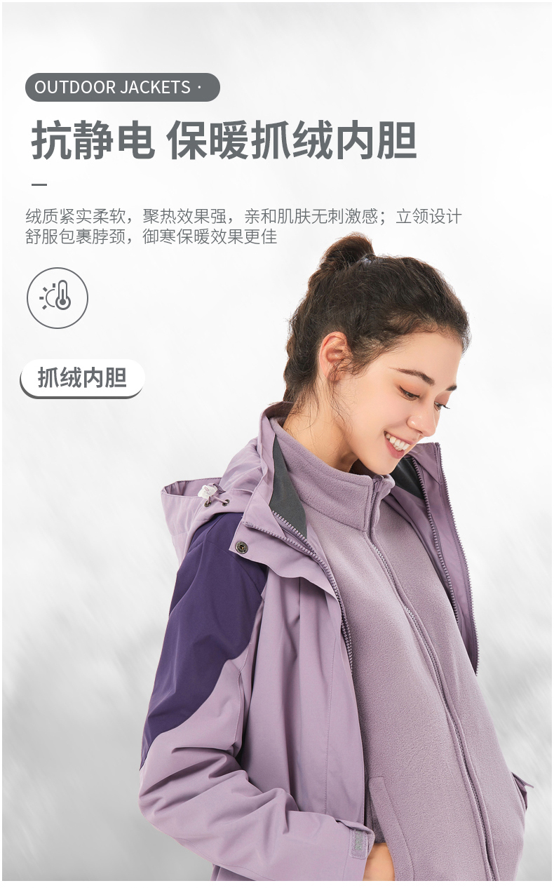 Removable polar fleece liner three-in-one jacket V03-1855 men