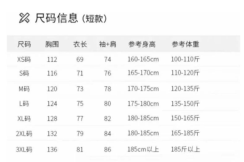 Color matching YKK zipper hot glue three-in-one jacket with detachable down liner ZT1-9022 down model