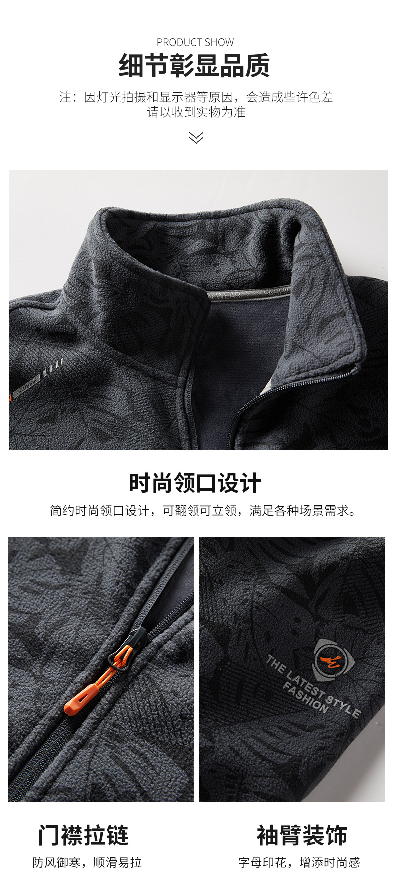 Warm polar fleece jacket KB-9907B