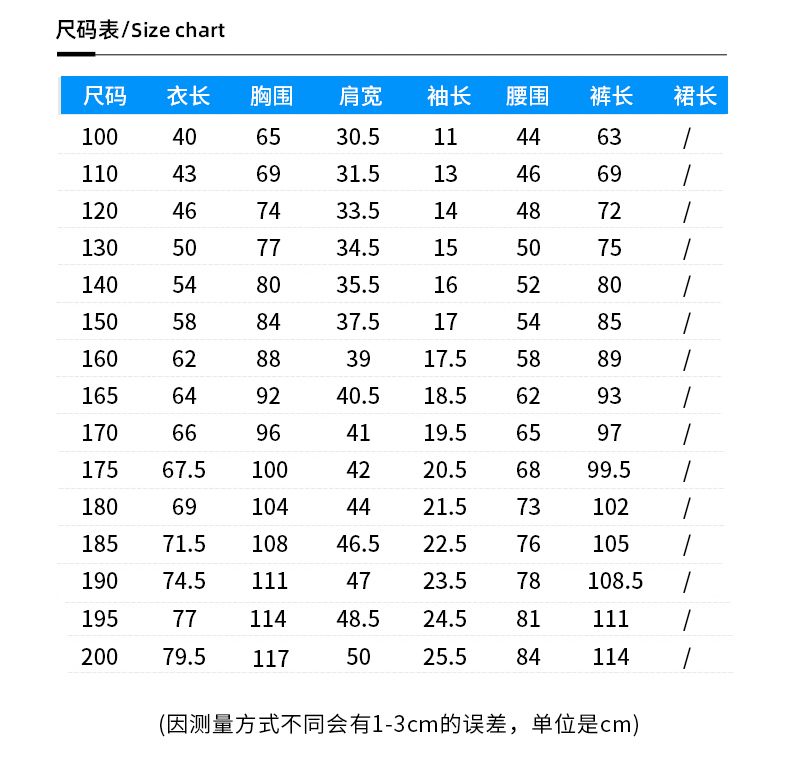 Primary and secondary school students school uniform sports casual trousers D11-2212