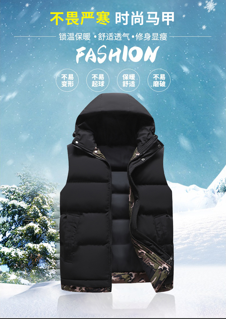 Autumn and winter warm camouflage hooded cotton vest for men and women KL-AS2599