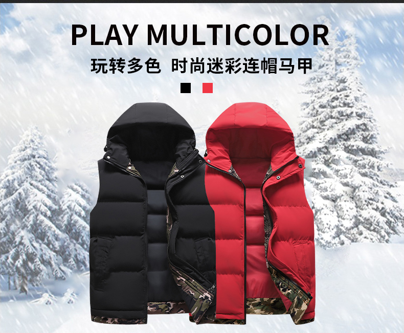 Autumn and winter warm camouflage hooded cotton vest for men and women KL-AS2599