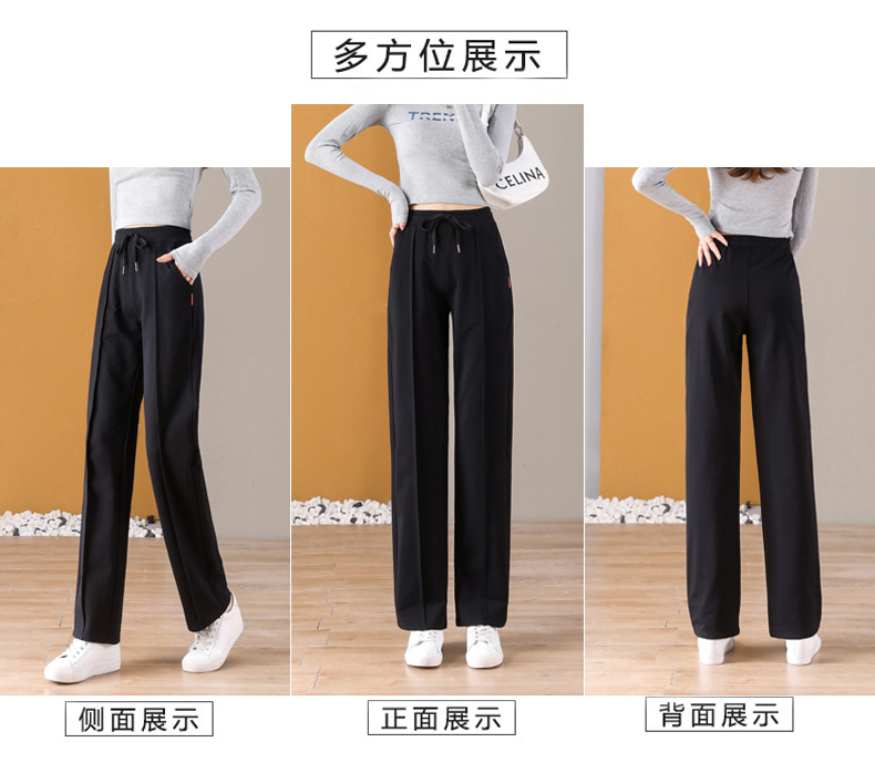 Autumn and winter solid color wide-leg casual trousers for women G32-CR6611